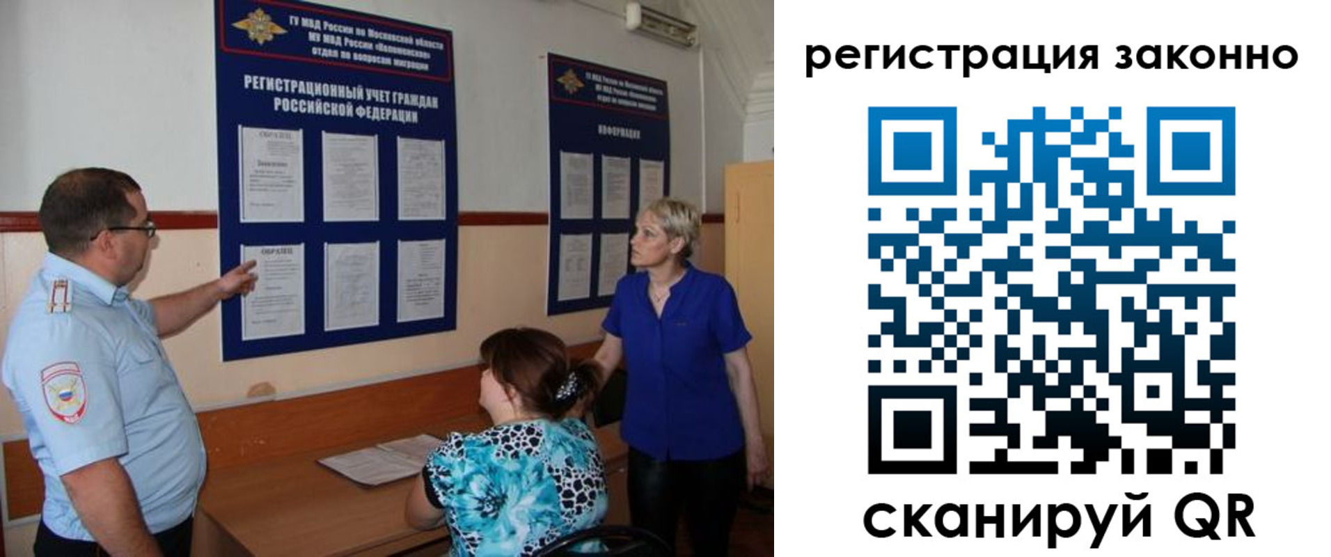 временная регистрация собственник в Жигулёвске