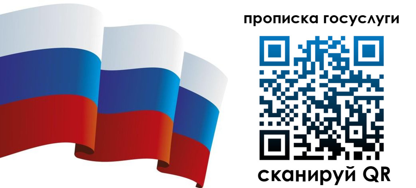 прописка иностранных граждан в Жигулёвске