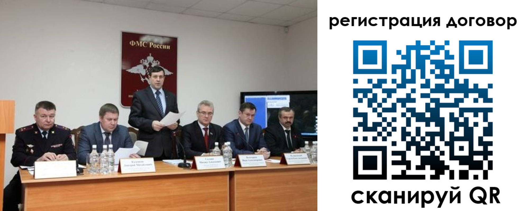 временная регистрация госуслуги в Жигулёвске
