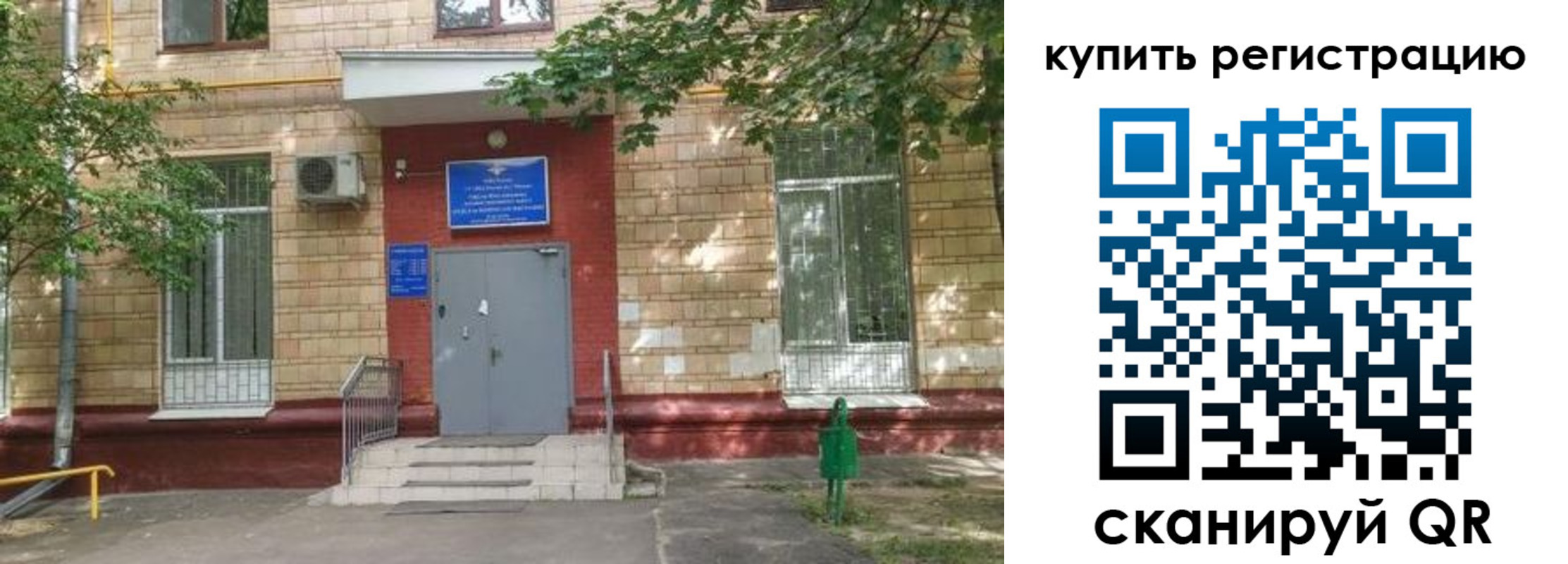пропишу в квартире в Жигулёвске